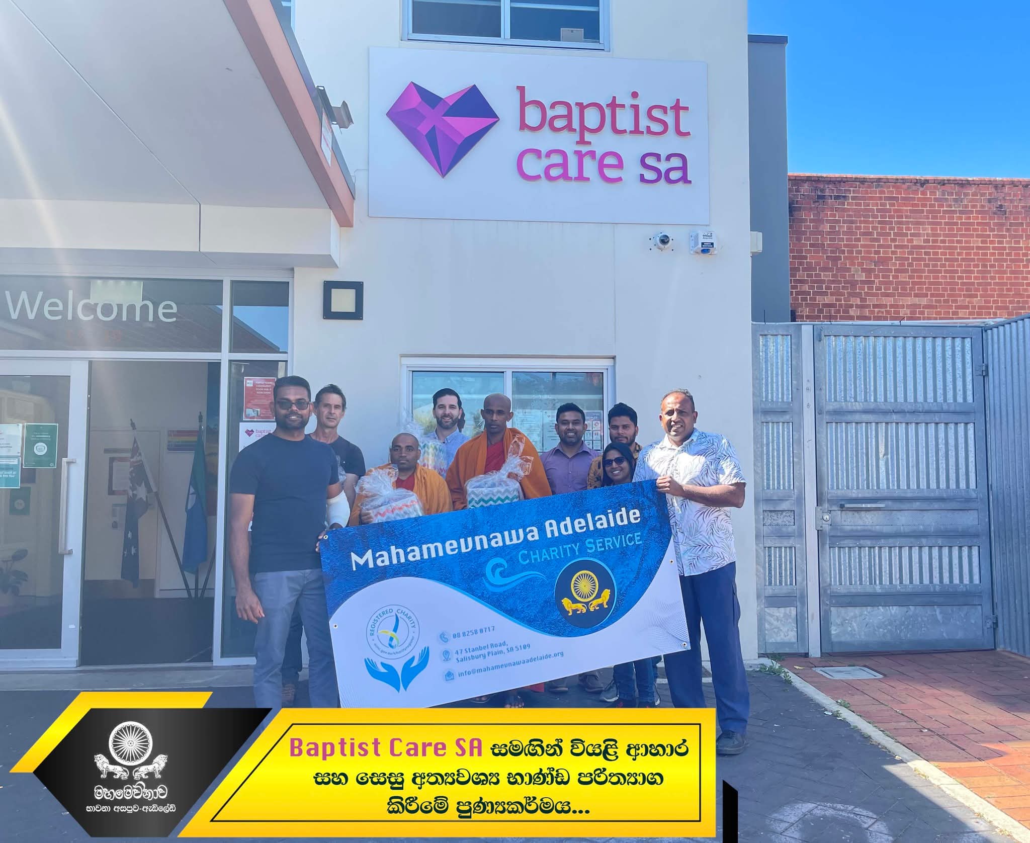 An MBMA group holding its charity service banner outside Baptist Care SA.